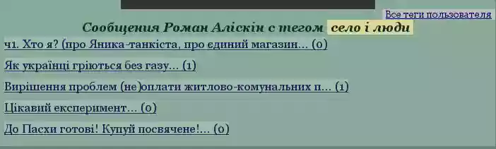  Скриншоты старого сайта Может я даже видео покажу как было и как сейчас, но КОМУ это интересно Всем нужны только голые письки-сиськи и рэпосты, и лайки, и прочая ерунда Предыдущая версия